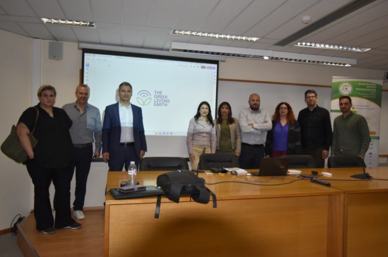 The “Greek Living Earth” project officially launched – Kick-off meeting held in Ioannina