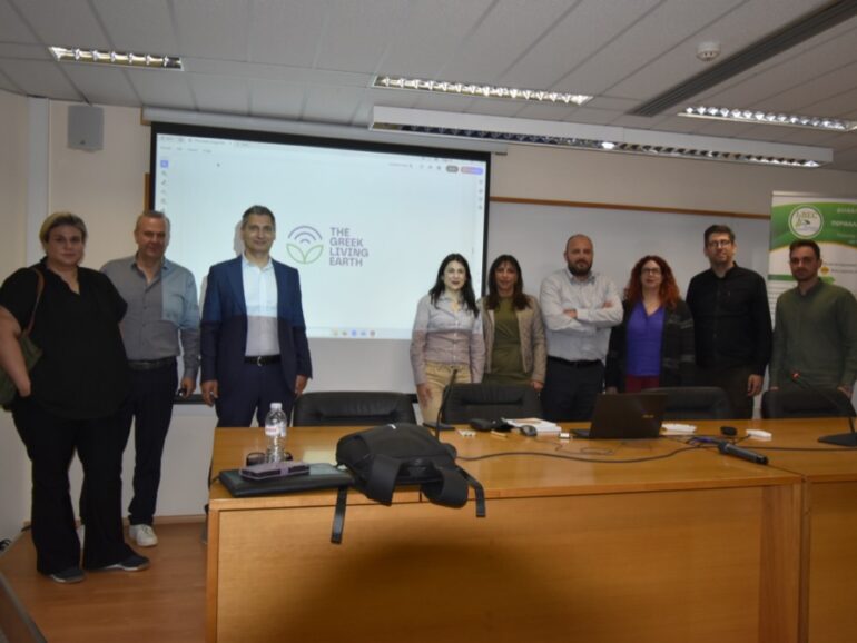 The “Greek Living Earth” project officially launched – Kick-off meeting held in Ioannina